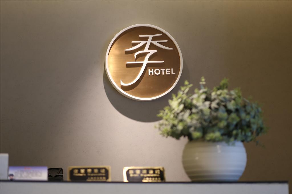 Ji Hotel Wen Chang Ge Янчжоу Екстериор снимка